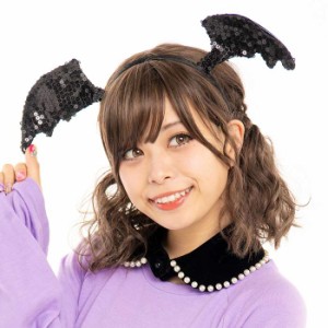 HW キラキラヴァンパイアカチューシャ こうもり BAT カチューシャ ハロウィン アクセサリー 仮装 変装 小物  ルカン 3761