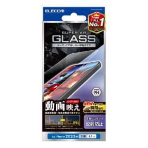 代引不可 iPhone 15 ガラスフィルム アンチグレア 光反射軽減 動画映え 強化ガラス 手触りさらさら 表面硬度9H 指紋防止 飛散防止 貼り付