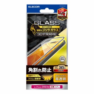 代引不可 iPhone 15 Plus ガラスフィルム 高透明 フルカバー 365日交換保証 強化ガラス ゴリラ 0.21mm 表面硬度10H 角割れ防止 フレーム