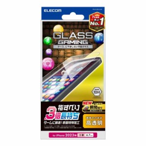 代引不可 iPhone 15 Plus ガラスフィルム 高透明 ゲーム 用 強化ガラス 指すべり長持ち 表面硬度10H 指紋防止 飛散防止 貼り付けツール付