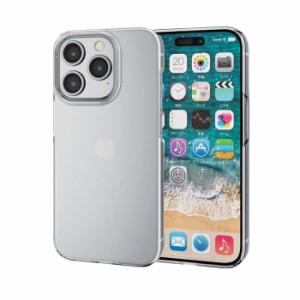 代引不可 iPhone 15 Pro 用 ケース ハード カバー 軽量 薄型 カメラレンズ保護設計 UVコート クリア エレコム PM-A23CPVKCR
