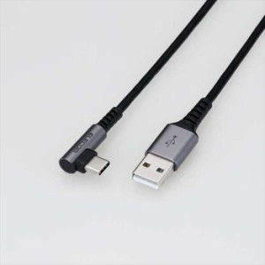 即日出荷 USB2.0ケーブル 0.3m USB-A to USB Type-C L型コネクタ ブラック 3A 急速充電 データ転送 スマホ タブレット エレコム MPA-ACL0