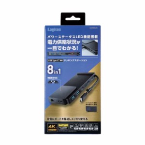 即納 代引不可 パワーステータス LED機能搭載 ドッキングステーション USB PD対応 USBA×2/HDMI×1 USB-C×2 LAN×1/SD+microSDスロット 