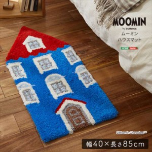 北海道・沖縄・離島配送不可 代引不可 MOOMIN ムーミン ムーミンハウスマット 玄関マット インテリアマット ホームテイスト SH-26-MHM--B