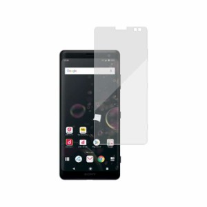 即日出荷 SONY XPERIA XZ3 SO-01L ガラスフィルム ドレスマ GSXZ3 ドレスマ GSXZ3