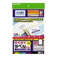 即納 代引不可 エレコム さくさくラベル(クッキリ) EDT-TI21 EDT-TI21