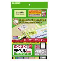 即納 代引不可 エレコム さくさくラベル(どこでも) EDT-TM21 EDT-TM21