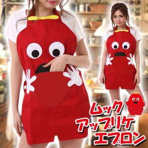 キャラクター エプロン アウトレットの通販 Au Pay マーケット