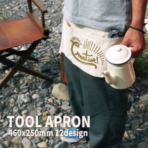 全12柄 ツールエプロン TOOL APRON カフェエプロン 作業 DIY 工具 前掛け 現代百貨 A140