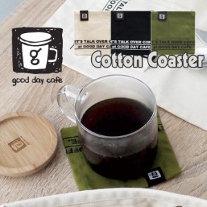 good day cafe コースター キッチン雑貨 小物 シンプル 四角 スクエア おしゃれ カフェ テーブルウェア good day cafe A090