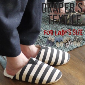 DRAPER’S テキスタイル スリッパ レディース ルームシューズ ROOM SHOES 部屋履き 履物 A117