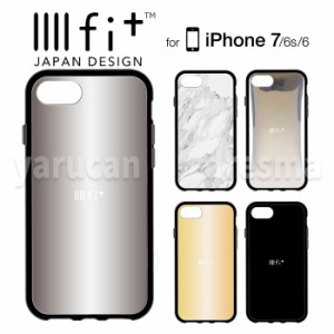 Iphone7 ケース カッコイイ シンプルの通販 Au Pay マーケット