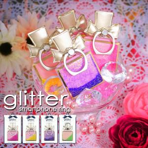 バンカーリング かわいいの通販 Au Pay マーケット