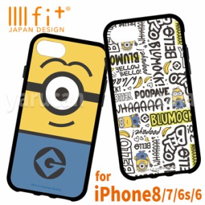 件名 犯す ヒゲ ミニオン スマホ ケース Iphone8 Davidcormanylibrary Org