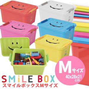 おもちゃ箱 収納ケースの通販 Au Pay マーケット