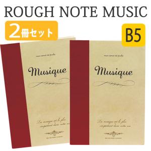 B5 ノート おしゃれの通販 Au Pay マーケット