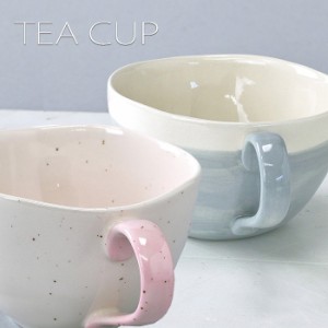 ティーカップ カップ コップ manually ティーカップ バイカラー グラデーション 陶器 食器 おしゃれ TEACUP カフェ コーヒーカップ MUG