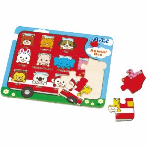 おもちゃ 玩具 オモチャ 木製パズルアニマルバス 木製 知育玩具 パズル ぱずる 知育 学習 学べる 子供 簡単
