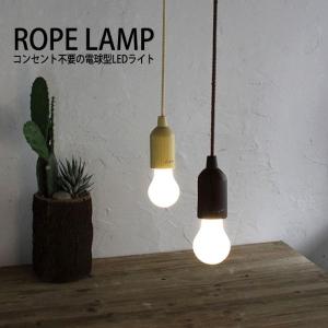 Led照明 電池式の通販 Au Pay マーケット