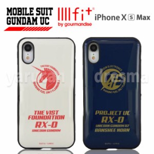 Iphone Xs Max 対応 Iphonexsmax ケース 機動戦士ガンダムuc Iiiifitケース ハイブリッドケース ガンダム Uc イーフィットの通販はau Pay マーケット やるcan 商品ロットナンバー