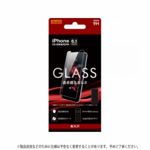 iPhone XR 対応 iPhoneXR 6.1インチモデル ガラスフィルム 液晶保護ガラスフィルム 9H 光沢 ソーダガラス 画面保護 RT-P18F/SCG