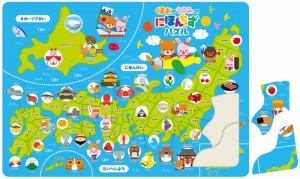 にほんちずパズル 日本地図 ジグソーパズル おもちゃ 知育玩具 こども 子供 プレゼント 景品 イベント アーテック 3281