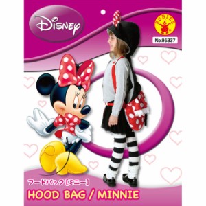 HOOD BAG MINNIE ディズニー ミニーマウス キッズサイズ フードバッグ ヒップバッグ コスプレバッグ 仮装 変装 RUBIES JAPAN 95337