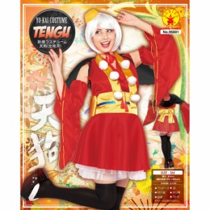 THE YO-KAI TENGU WOMAN 天狗 赤 妖怪 和服 和装 6点セット レディースサイズ コスチューム コスプレ RUBIES JAPAN 95801
