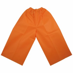 衣装ベース S ズボン オレンジ パンツ オリジナル 運動会 イベント コスプレ 衣装 仮装 変装 グッズ 小道具 アーテック 1972