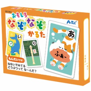 おもしろなぞなぞかるた カルタ カードゲーム クイズ 知育玩具 室内遊具 お正月 遊び 学習 文字札 絵札 アーテック 3362