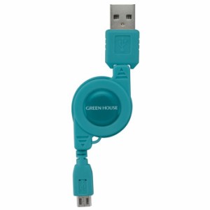 【アウトレット（保証なし）】スマートフォン用巻取式microUSB充電ケーブル USB Aタイプ-microUSB ブルー グリーンハウス GH-UCRMB-BL