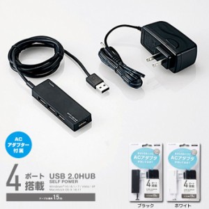 即納 代引不可 USB2.0ハブ(ACアダプタ付) 消費電力が大きなハードディスクドライブも安心して使える 4ポートUSB2.0ハブ エレコム U2H-AN4