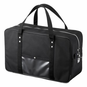 代引不可 書類の輸送やメールバッグとして使える丈夫なボストンバッグ メールボストンバッグ Lサイズ ブラック サンワサプライ BAG-MAIL2
