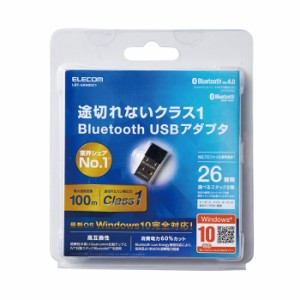代引不可 お手持ちのパソコンでBluetooth製品が使えるようになるBluetooth USBアダプター Class1対応 エレコム LBT-UAN05C1