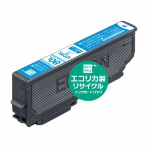 代引不可 エプソン ICC80L 互換 リサイクルインク カートリッジ シアン EPSON エコリカ ECI-E80L-C