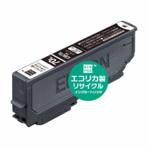 代引不可 エプソン ICBK70L 互換リサイクルインクカートリッジ ブラック EPSON エコリカ ECI-E70L-B