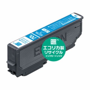 代引不可 エプソン ICC70L 互換リサイクルインクカートリッジ シアン EPSON エコリカ ECI-E70L-C