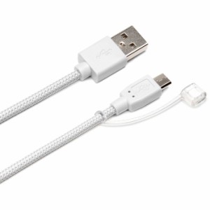 micro USB タフケーブル 0.5m ホワイト PG- PG-MC05M02WH