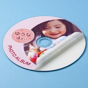 サンワサプライ インクジェット フォト光沢DVD/CDラベル(内径24mm) LB-CDR006N