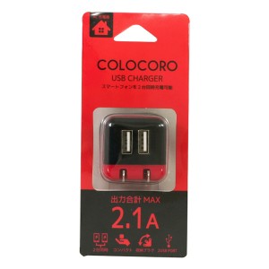 COLOCORO AC充電器 2A ブラック_レッド 藤本電業 CA-04BK