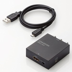 即納 代引不可 ダウンスキャンコンバーター/HDMI1.4/映像変換コンバーター(HDMI-RCA) エレコム AD-HDCV02