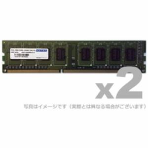 代引不可 DDR3L-1600 240pin UDIMM 4GB 省電力/低電圧対応 2枚組 ADTEC ADS12800D-LH4GW