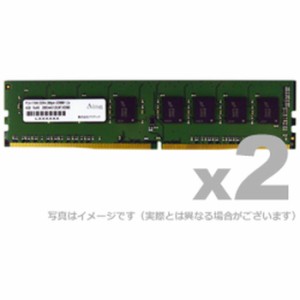 代引不可 DDR4-2133 UDIMM 8GB 2枚組 省電力 ADTEC ADS2133D-H8GW