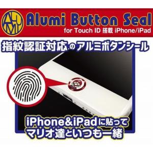 スーパー マリオの通販 Au Pay マーケット 4ページ目