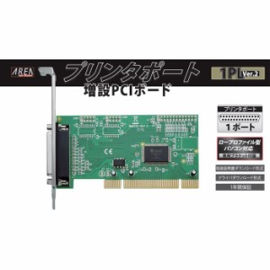 プリンタポート 増設 PCI ボード 1PL Ver.2 AREA RED SD-PCI9835-1PL