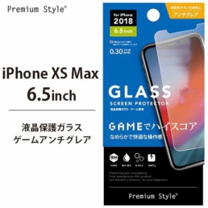 iPhone Xs Max 6.5インチ 用 液晶 保護 ガラス フィルム  液晶保護ガラス ゲームアンチグレア PGA PG-18ZGL03