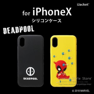 iPhone X iPhone Xs 用 ケース カバー ソフト シリコンケース デッドプール ２カラー PGA PG-DCS42*DEP