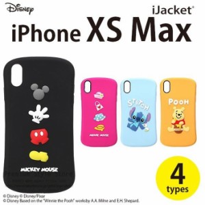 iPhone Xs Max 6.5 インチ 用ケース カバー ソフト シリコンケース ディズニー Disney  ４デザイン PGA PG-DCS5*****