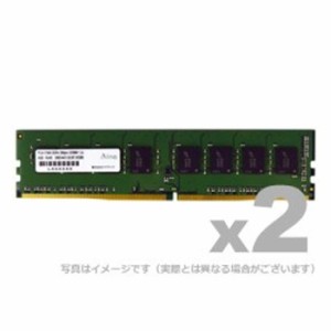 代引不可 DDR4-2400 UDIMM 8GB 2枚組 省電力 ADTEC ADS2400D-H8GW