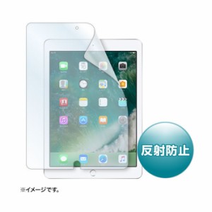 代引不可 Apple9.7インチ iPad2017 用 液晶保護反射防止フィルム サンワサプライ LCD-IPAD8